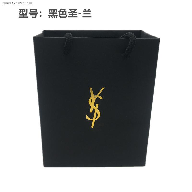 Túi Giấy Đựng Son Môi / Nước Hoa Xiangjia Tiện Dụng