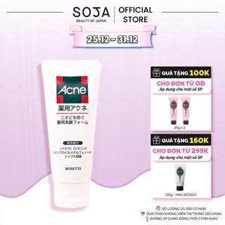 Sữa Rửa Mặt Tạo Bọt Dành Cho Da Mụn Rosette Acne Face Wash 130G