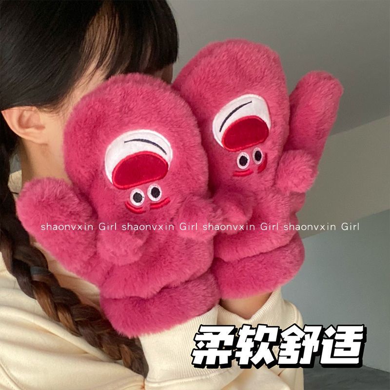 Găng Tay Lái Xe Vải Cotton Lông Cừu Dày Ấm Áp Chống Lạnh Họa Tiết Gấu Dâu Tây Dễ Thương