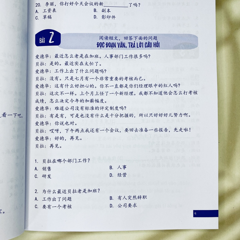 Sách bài tập trắc nghiệm bổ trợ từ vựng & ngữ pháp Tiếng Trung - Tập 2 (Có đáp án)