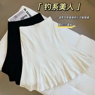 [Béo Han Fat] Chân Váy Đuôi Cá Ghép Mảnh Nhẹ Nhàng Cỡ Lớn Phong Cách Làm Đẹp Cá TíNh Cho Nữ