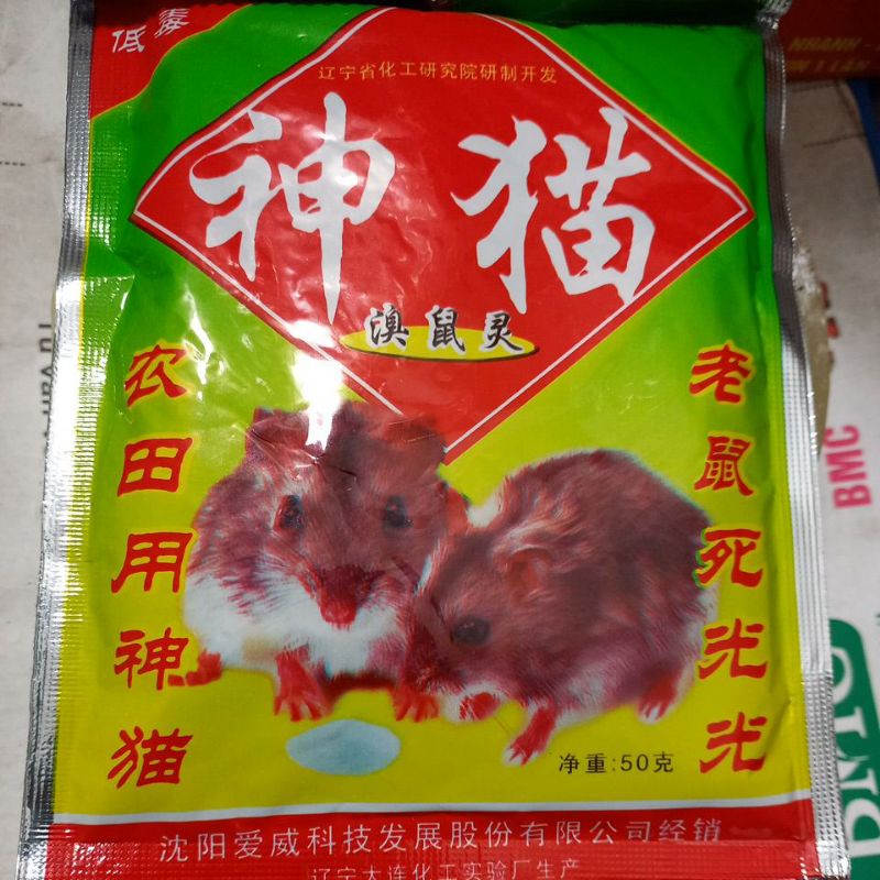 THUỐC DIỆT CHUỘT TRỘN SẴN CHẾT SIÊU NHANH