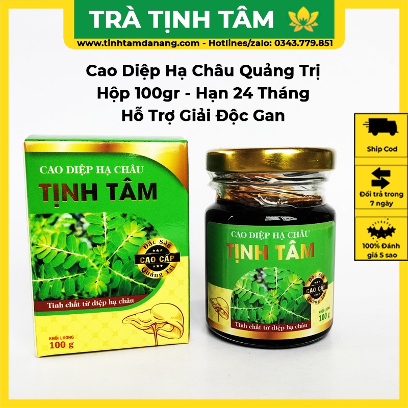 Cao đắng diệp hạ châu nguyên chất Tịnh Tâm hộp 100gr cao cấp giúp giải độc gan, giảm mỡ máu, thanh nhiệt lợi tiểu
