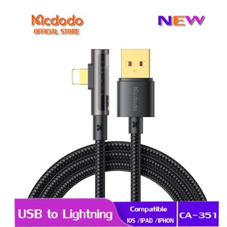Cục sạc nhanh MCDODO CA-351 90 độ chuyển đổi USB sang Lightning 3A thích hợp cho iP 14 13 12 Pro Max 11 Xr 8 7 6S