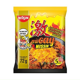 thùng 15 gói mì TRỘN NISSIN CAY HQ,  siêu  thơm ,siêu ngon