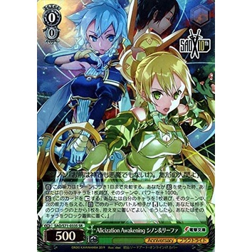 Gói Thẻ Nhân Phẩm Sword Art Online 10th Anniversary