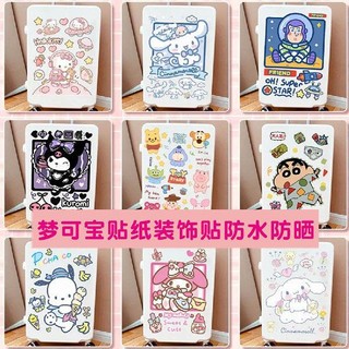 Nhãn dán trang trí va li / va li / va li kéo hoạ tiết hoạt hình melody kulomi dễ thương