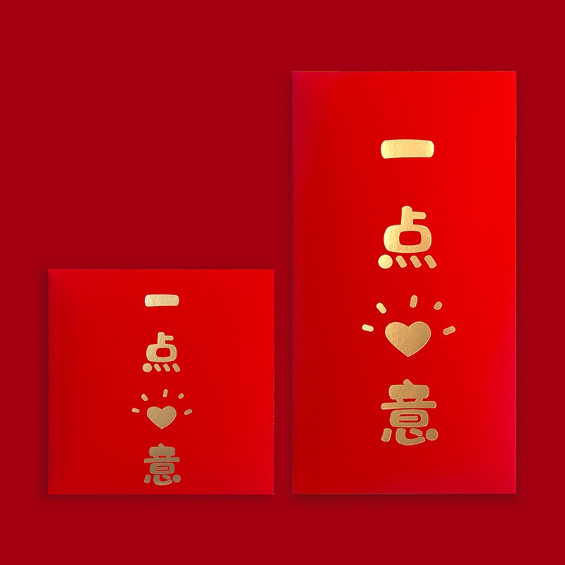 Set 6 Bao Lì Xì Mừng Năm Mới 2023 Màu Đỏ May Mắn