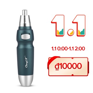 Máy tỉa lông mũi và tai CkeyiN RS021 chống thấm nước tiện lợi cho nam