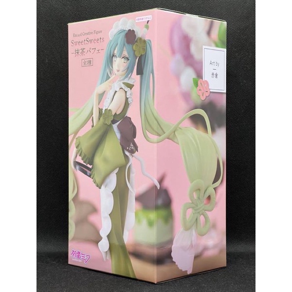 Mô hình nhân vật Hatsune Miku - matcha parfait