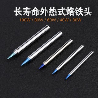 Đầu bút hàn điện 30w 40w 60w 30w chuyên dụng