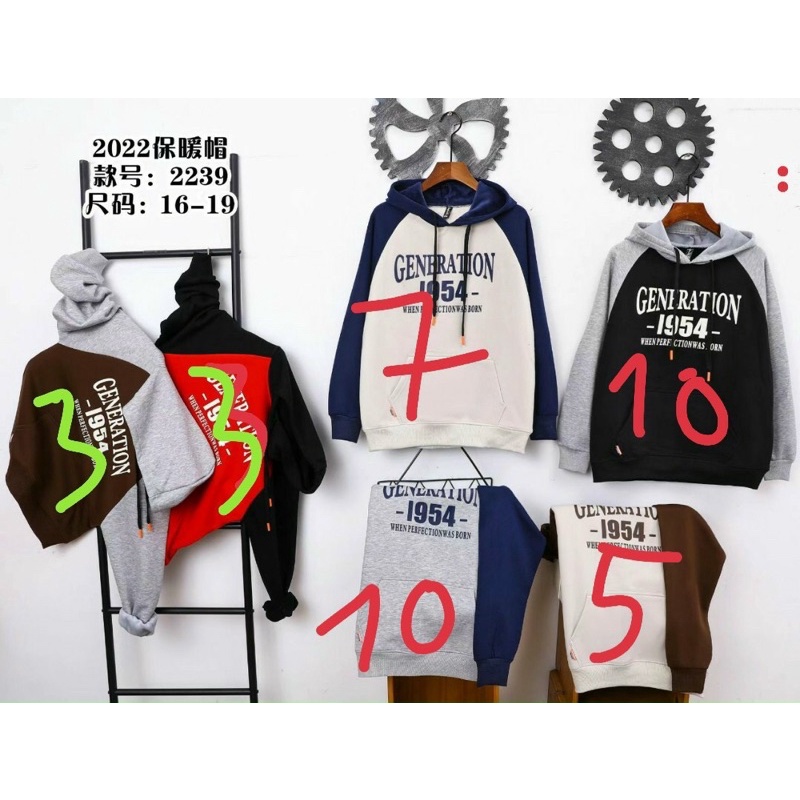 Bộ nỉ bé trai 9-17kg