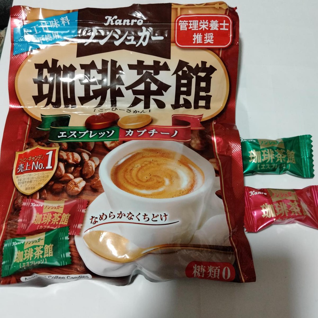 Kẹo cà phê sữa, hồng trà sữa không đường Kanro Nectar Coffee Tea House 72g