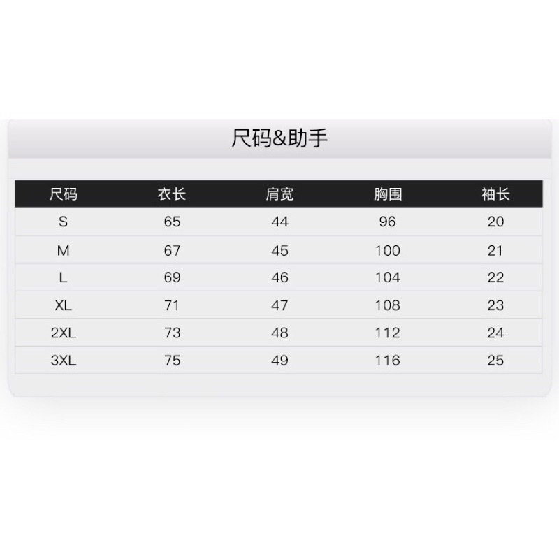 Áo phông nelly heybig sale (có sẵn) 19 mind1989