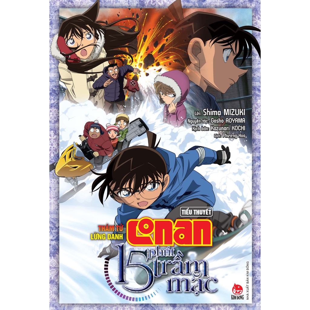 Sách - Tiểu Thuyết Conan: 15 phút trầm mặc - Thám tử lừng danh - NXB Kim Đồng