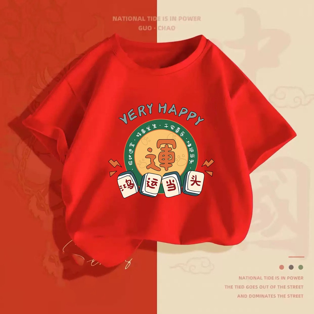NRVP Áo Thun Tay Ngắn In Chữ CNY Năm Mới 2023 Phong Cách Trung Hoa Dành Cho Trẻ Em