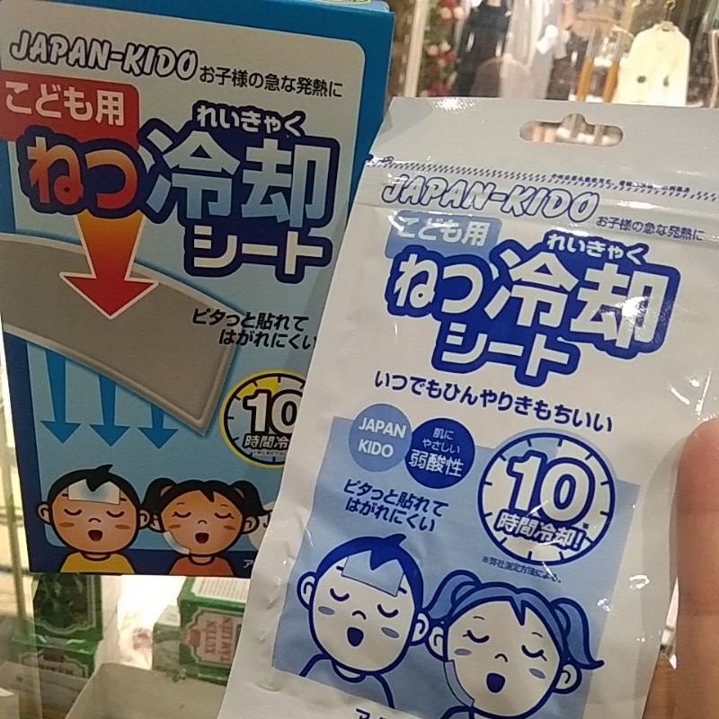 Dán hạ sốt KIDO- JAPAN sản xuất tại nhật bản( hộp 8 bịch*2 miếng)