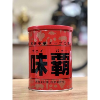 Nước cốt gà kagome nhật bản 1kg