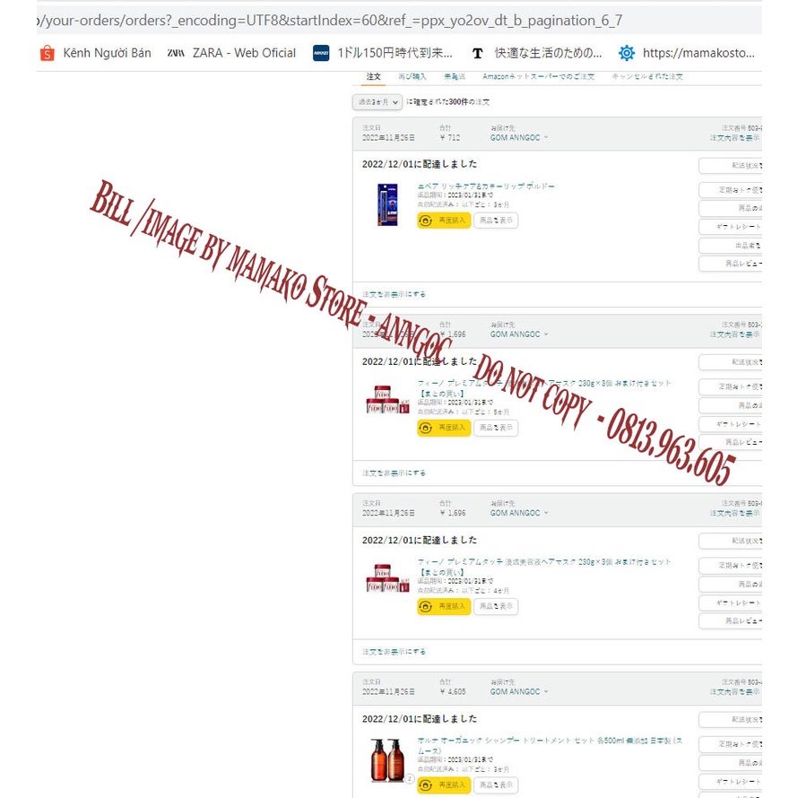 Dưỡng tóc  Shiseido Fino Premium Touch Penetrating Essence 230g