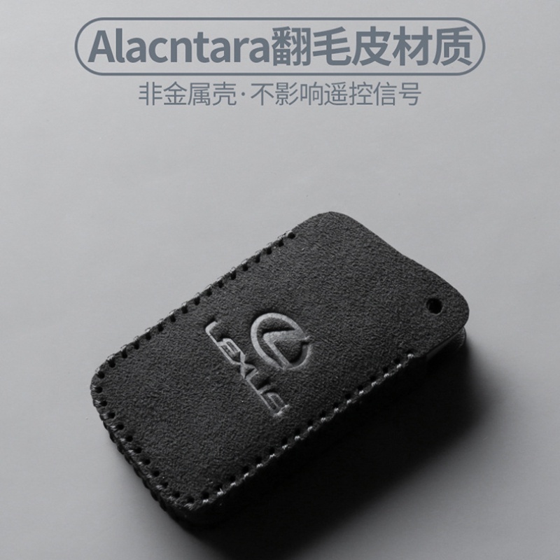 Phù Hợp Vỏ Da Lộn Cao Cấp Bọc Chìa Khóa Xe Hơi Lexus ES200 RX300 Nx200 Es260