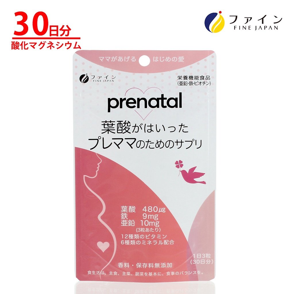 Viên Uống Bổ Sung Vitamin Dành Cho Mẹ Bầu - Fine Japan Prenatal 90 Viên
