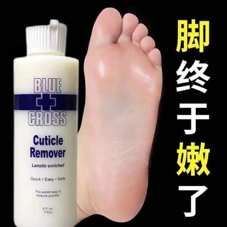 Kem mềm da Blue Cross, kem mềm da nail
