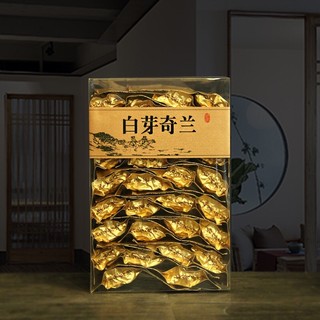 Trà oolong Qilan hộp 250g ( Bạch Nha Kỳ Lan)