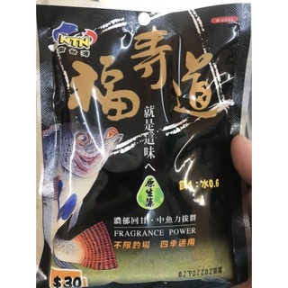 Cám rô phi tảo ntn -mồi câu cá ntn chuyên rô phi