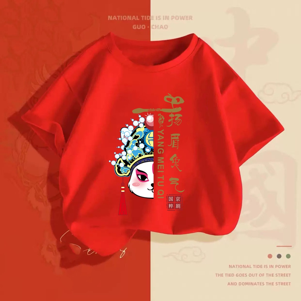 NRVP Áo Thun Tay Ngắn In Chữ CNY Năm Mới 2023 Phong Cách Trung Hoa Dành Cho Trẻ Em