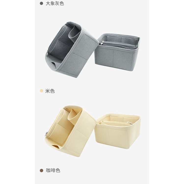 Túi mật bên trong Áp dụng picotin 18/22/26 túi giỏ rau gói trong túi đóng gói túi trang điểm túi hỗ trợ mật bên trong túi