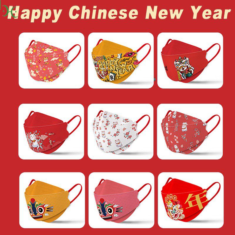 【Hàng Giao Ngay】 10 Chiếc Khẩu Trang Tết Nguyên Đán 2023 Khẩu Trang Dùng Một Lần Happy Lunar Cny Cho Trẻ Em Người Lớn