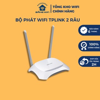 Combo 5 cục phát TP-Link 2 râu giá rẻ