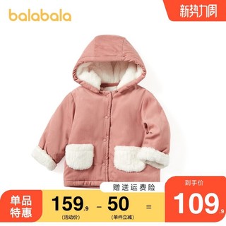 Áo khoác nhung tăm lót lông thỏ cao cấp cho bé gái