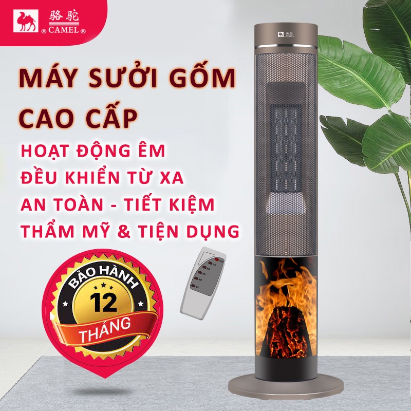 Máy sưởi gốm cao cấp Camel Quạt sưởi gốm - Có điêu khiển từ xa Tiết kiệm điện An toàn cho bé