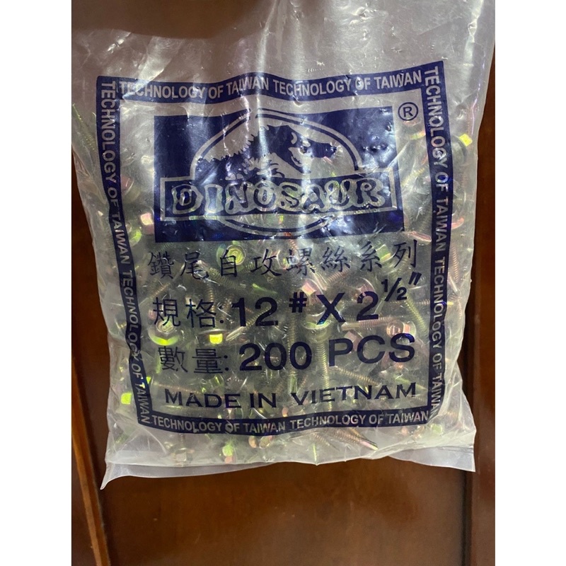 100g Vít bắn tôn vào gỗ loại 3F, 4F, 5F, 6F, 7F5, vít loại tốt chắc chắn