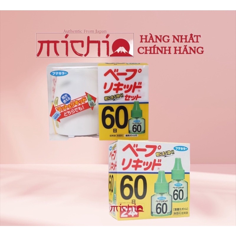 Máy đuổi muỗi Nhật Bản - cục đổi nguồn - set 2 lọ tinh dầu đuổi muỗi Nhật Bản