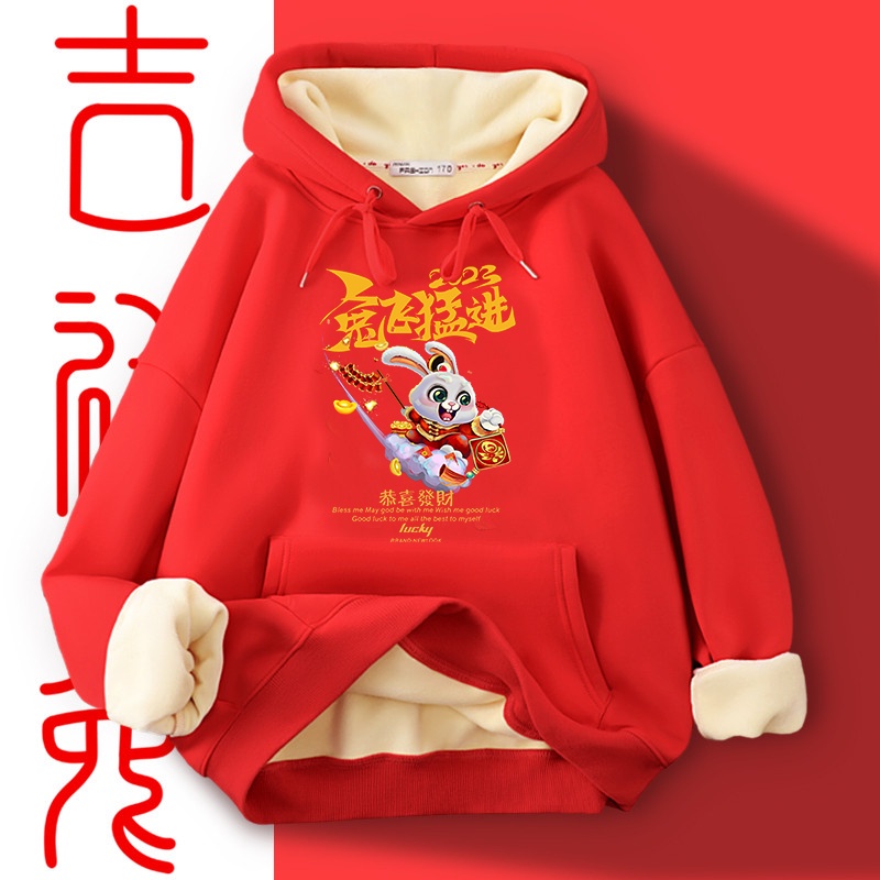 Áo Hoodie Cotton Tay Dài Cổ Tròn Màu Đỏ Thời Trang Xu Hướng Cho Gia Đình