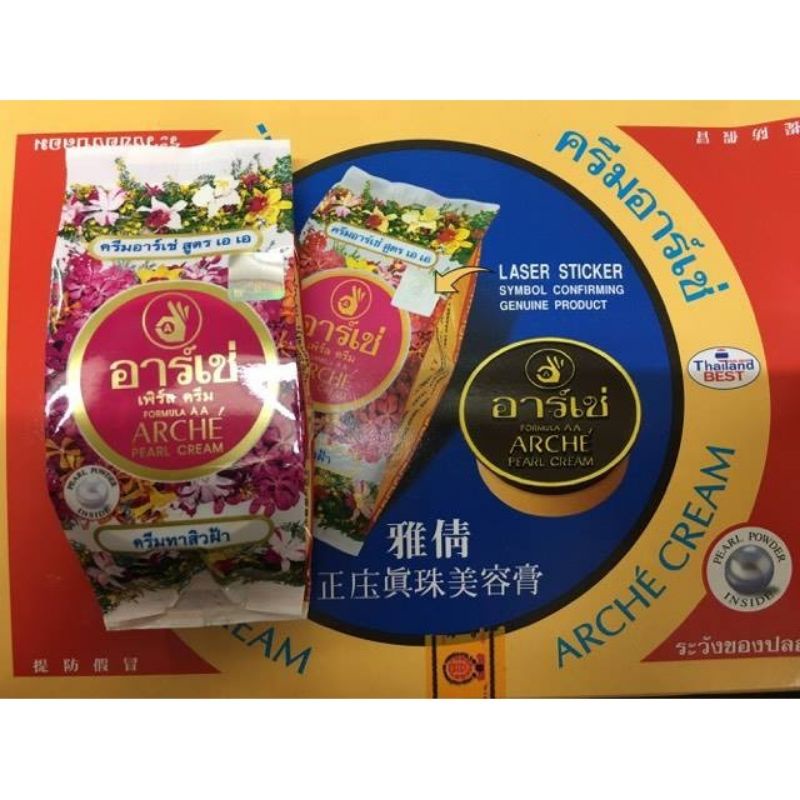 Kem dưỡng trắng Arche' Pearl Cream Thái Lan