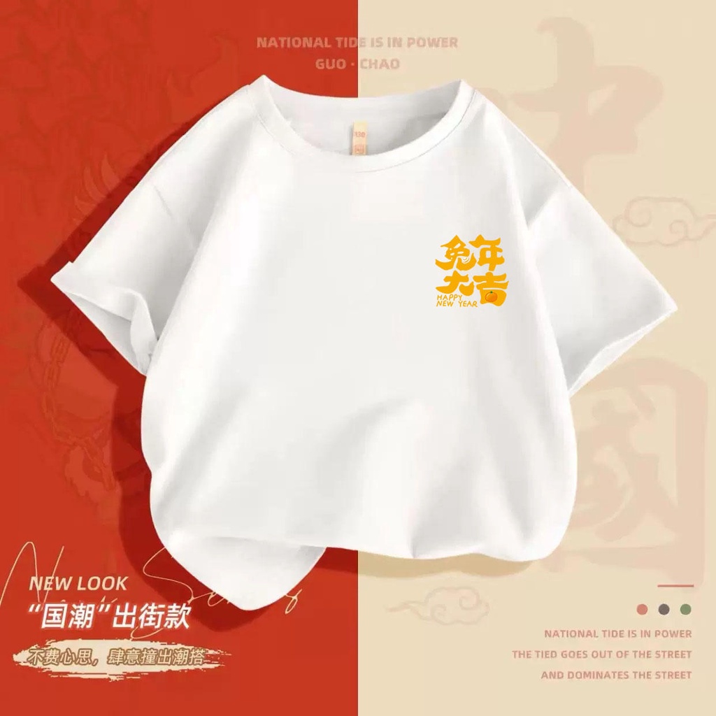 NRVP Áo Thun Tay Ngắn In Chữ CNY Năm Mới 2023 Phong Cách Trung Hoa Dành Cho Trẻ Em