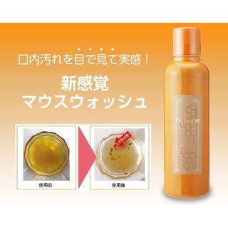 (Nội Địa Nhật) Nước Súc Miệng Nhật Bản Propolinse 600ml