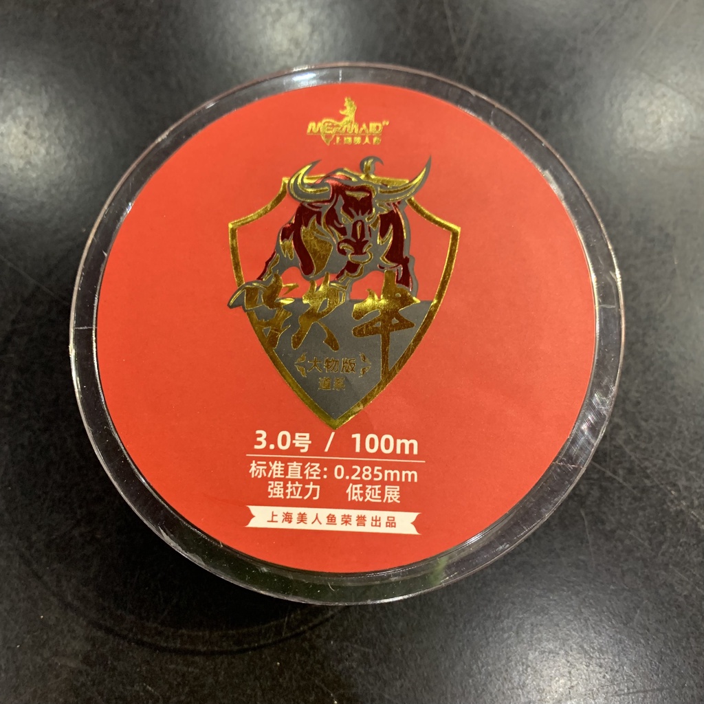 Cước Trục Thiết Ngưu Cuộn 100m - Dây Câu Cá Săn Hàng