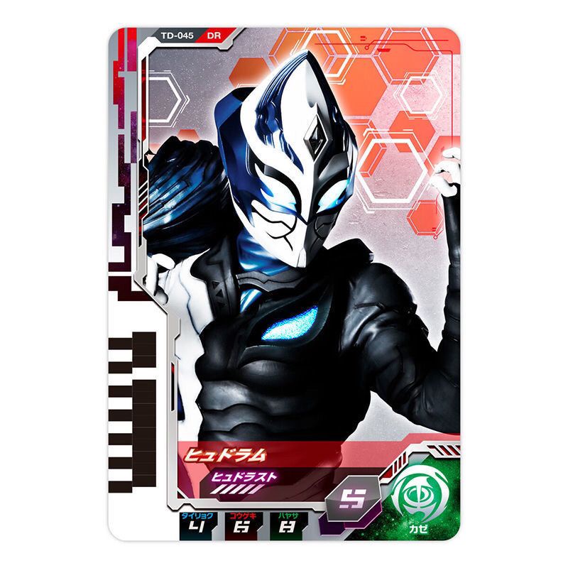 Quà Tặng Sinh Nhật Nhân Vật Bandai Ultraman Độc Đáo