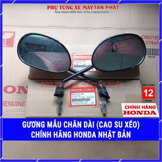   Chân Dài  Gương Kính Chiếu Hậu Xe Máy Dòng Wave A-S-RS-Wave alpha-Blade-Future 88110&88120-KTL-640 