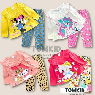 Đồ ngủ cho bé gái, đồ bộ dài tay BabyDoll bé gái chất cotton Borip chính phẩm mềm mịn không nhão vải 8-23kg Tomkids