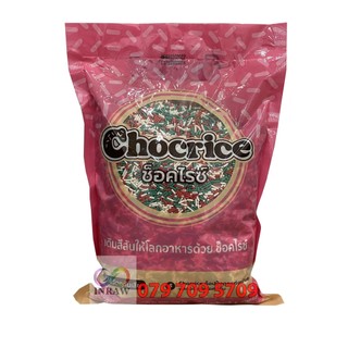 Cốm giáng sinh trang trí bánh loại 500gr