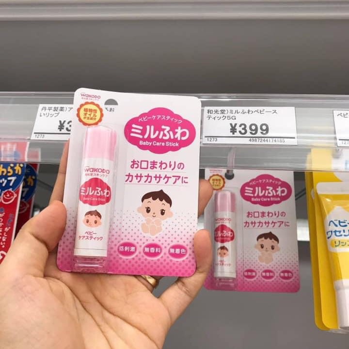 Son dưỡng môi cho bé Wakodo Nhật Bản_74185