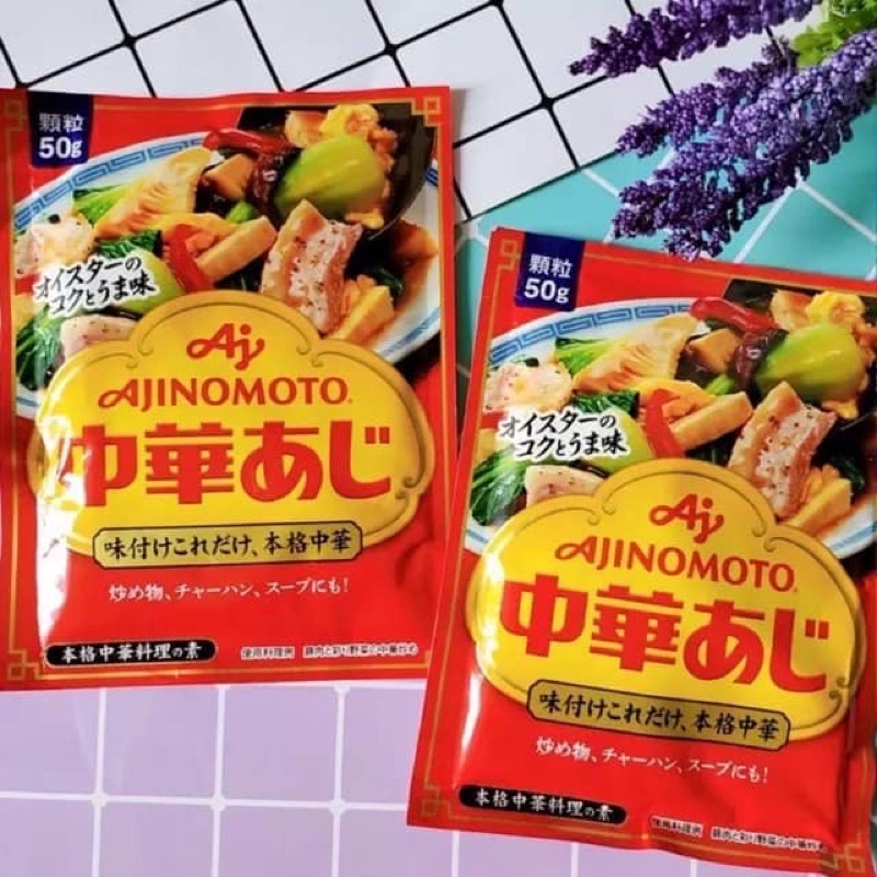Gia Vị Hạt Nêm Tôm Rau Củ Ajinomoto 50gr Nhật Bản Cho Bé Ăn Dặm