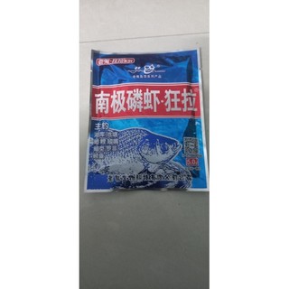 Mồi câu cá chép, cá diếc lão quỷ - chép xanh