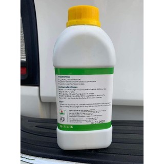 [ 500ml ] TRÍ VIỆT 7 – AMINO — FULVIC — RONG BIỂN — VI LƯỢNG CHELATE