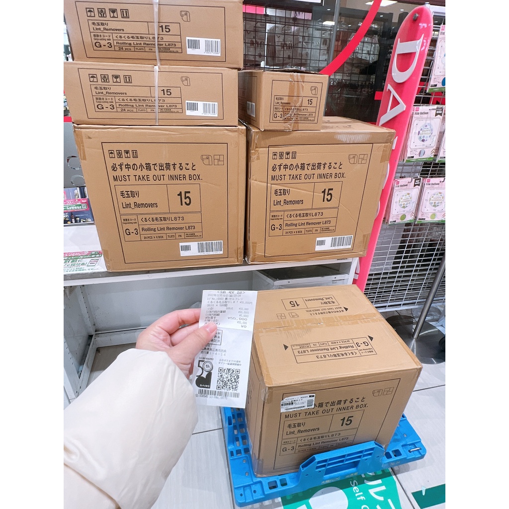 Máy cắt lông xù Nhật Bản